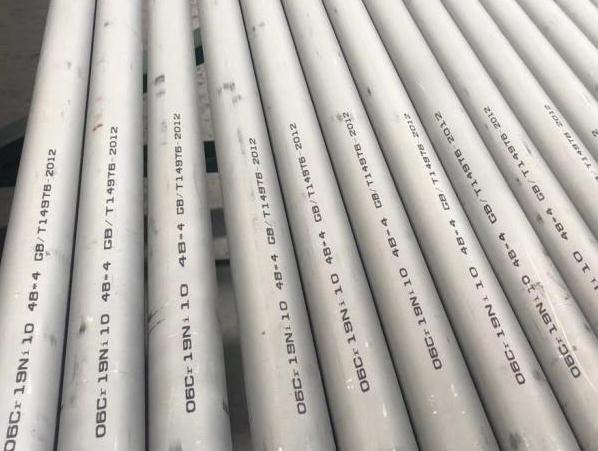 不銹鋼無縫管.jpg 不銹鋼無縫管.jpg